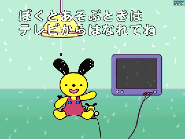Menu screen of the game Kids Station - Asobou! Hanasou! Guruguru Town Hanamarukun on Sony Playstation