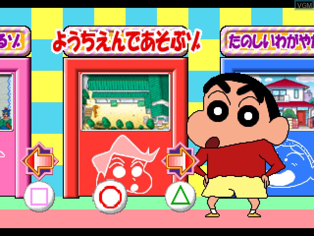 Menu screen of the game Kids Station - Crayon Shin-Chan - Ora to Omoi de Tsukuru-zo! on Sony Playstation