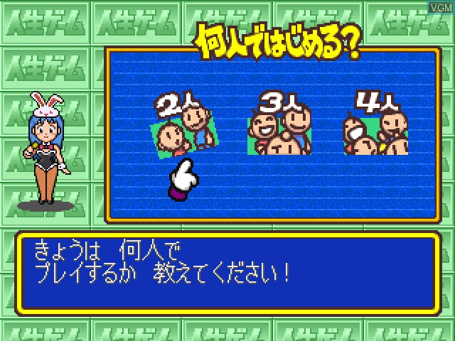 Menu screen of the game Oshigotoshiki Jinsei Game - Mezase Shokugyou King on Sony Playstation