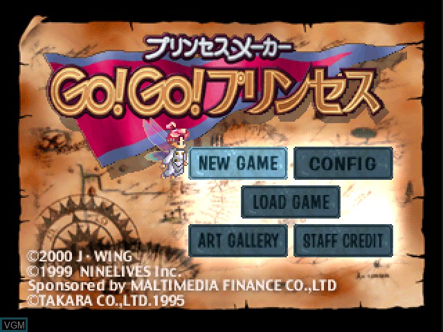 Menu screen of the game Princess Maker - Go! Go! Princess on Sony Playstation