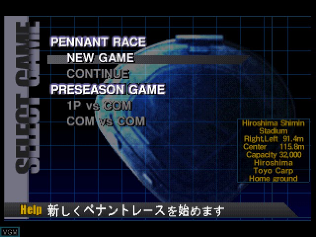Menu screen of the game Pro Yakyuu Simulation Dugout '99 on Sony Playstation