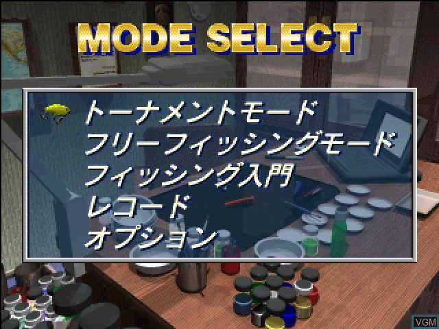 Menu screen of the game SeaBass Fishing on Sony Playstation