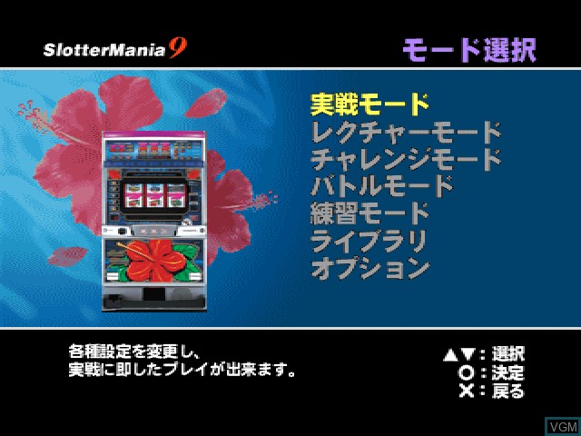 Menu screen of the game Slotter Mania 9 on Sony Playstation