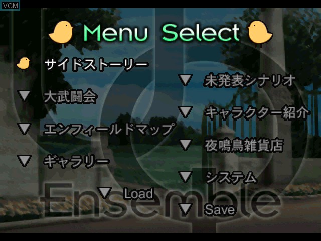 Menu screen of the game Yuukyuu Gensokyoku ensemble on Sony Playstation