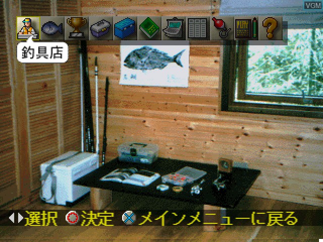 Menu screen of the game Tsuridou - Umitsuri-hen on Sony Playstation