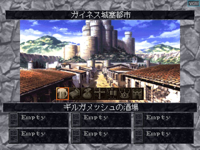 Menu screen of the game Wizardry - Dimguil on Sony Playstation