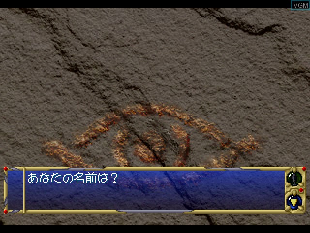 Menu screen of the game Yuukyuu Gensokyoku on Sony Playstation
