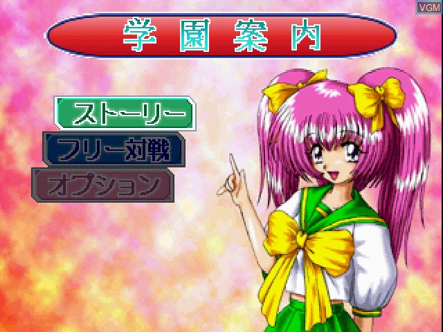 Menu screen of the game Bishoujo Renai Mahjong Series - Karan Koron Gakuen - Doki Doki Hen on Sony Playstation