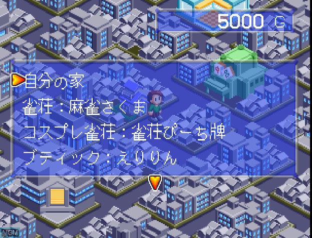 Menu screen of the game Hyper Value 2800 - Mahjong on Sony Playstation