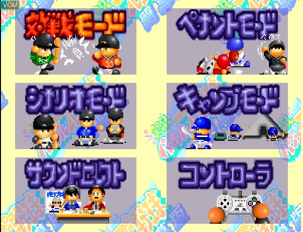 Menu screen of the game Jikkyou Powerful Pro Yakyuu '95 Kaimakuban on Sony Playstation