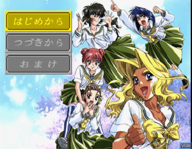 Menu screen of the game Sotsugyou II - Neo Generation on Sony Playstation
