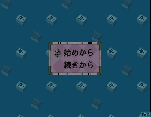 Menu screen of the game SuperLite 1500 Series - Yoshimoto Mahjong Club Deluxe on Sony Playstation