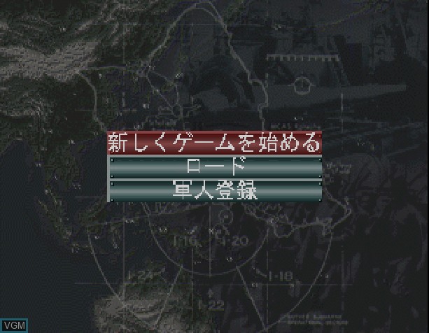 Menu screen of the game Teitoku no Ketsudan III on Sony Playstation