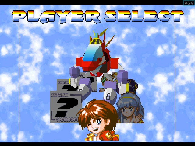 Menu screen of the game Cyber Egg - Battle Champion on Sony Playstation