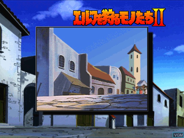 Menu screen of the game Elf o Karu Monotachi II on Sony Playstation