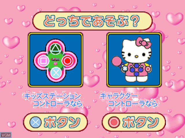 Menu screen of the game Kids Station - Hello Kitty no Oshaberi ABC on Sony Playstation
