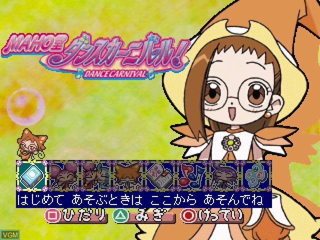 Menu screen of the game Kids Station - Oja Majo Do-Re-Mi # - Mahodou Dance Carnival! on Sony Playstation