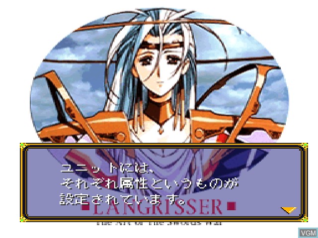 Menu screen of the game Langrisser I & II on Sony Playstation