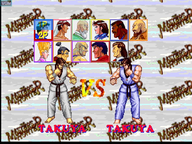 Menu screen of the game Master's Fighter, The on Sony Playstation