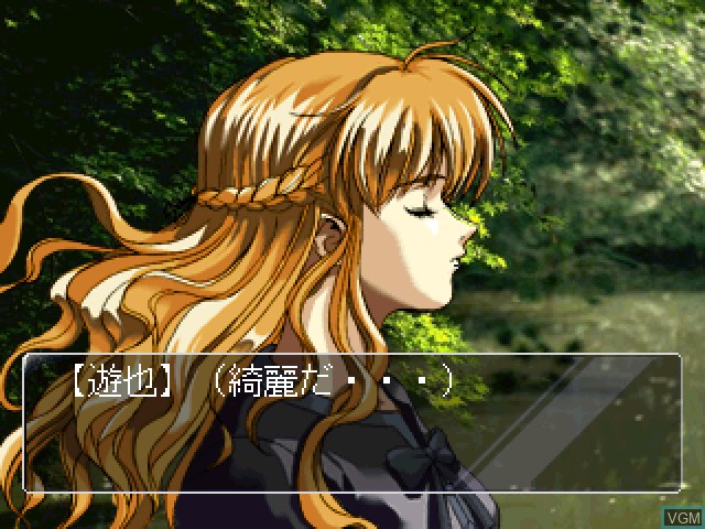 Menu screen of the game Michinoku Hitou Koimonogatari Kai on Sony Playstation