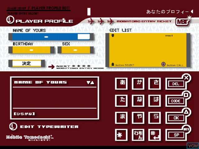 Menu screen of the game Mobile Tomodachi on Sony Playstation