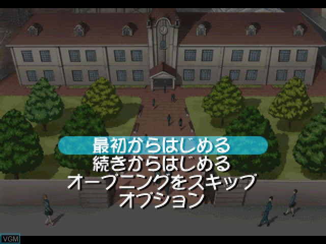 Menu screen of the game Neko na Ka-n-ke-i on Sony Playstation