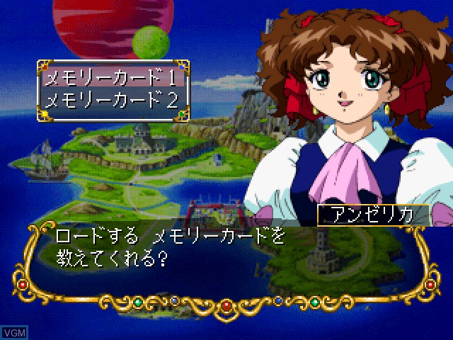 Menu screen of the game Next King - Koi no Sennen Oukoku on Sony Playstation