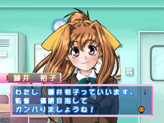 Menu screen of the game Nijiiro Dodgeball - Otome-tachi no Seishun on Sony Playstation