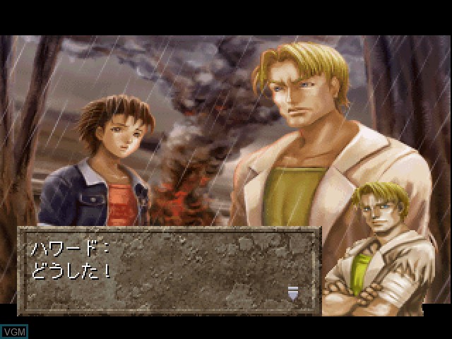 Menu screen of the game Ningyo no Rakuin on Sony Playstation