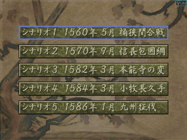 Menu screen of the game Nobunaga no Yabou - Reppuuden on Sony Playstation