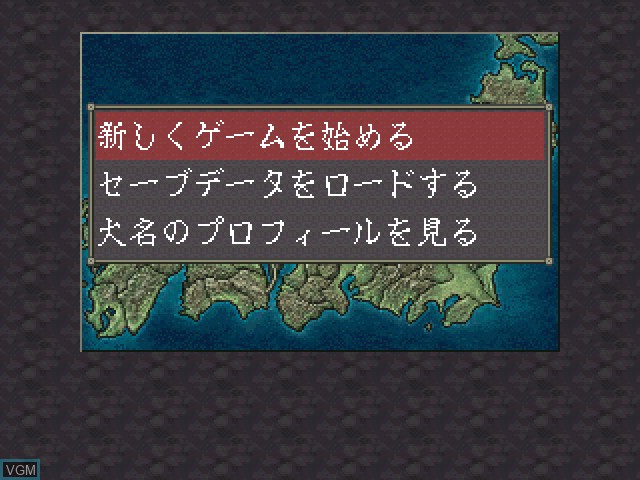 Menu screen of the game Nobunaga no Yabou - Zenkokuban on Sony Playstation