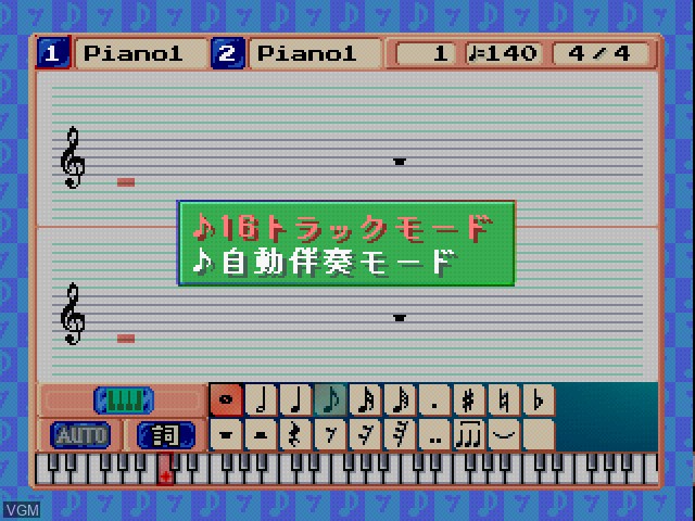 Menu screen of the game Ongaku Tsukuru - Kanade-Ru 2 on Sony Playstation