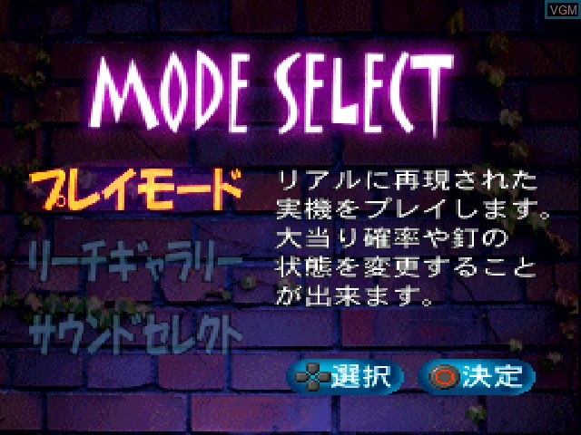 Menu screen of the game Parlor! Pro Jr. Vol. 6 on Sony Playstation