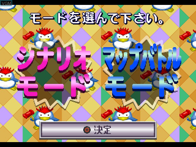 Menu screen of the game Paro Wars on Sony Playstation