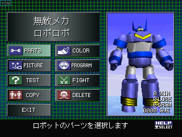 Menu screen of the game Robot X Robot on Sony Playstation