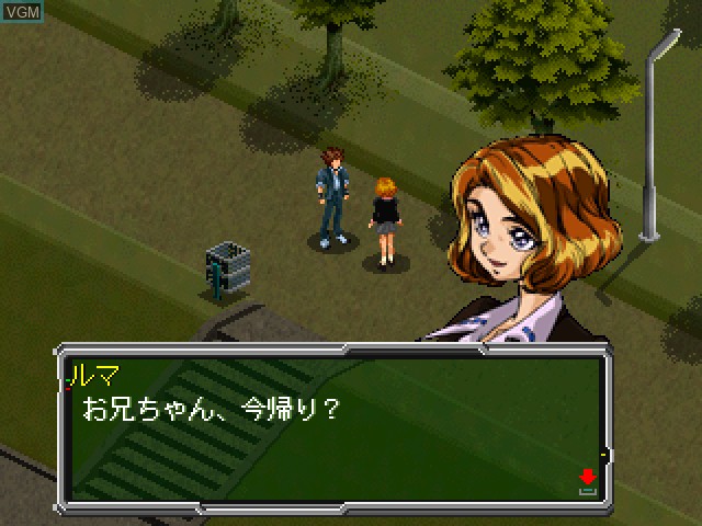 Menu screen of the game Shinseiden Megaseed - Fukkatsu-hen on Sony Playstation
