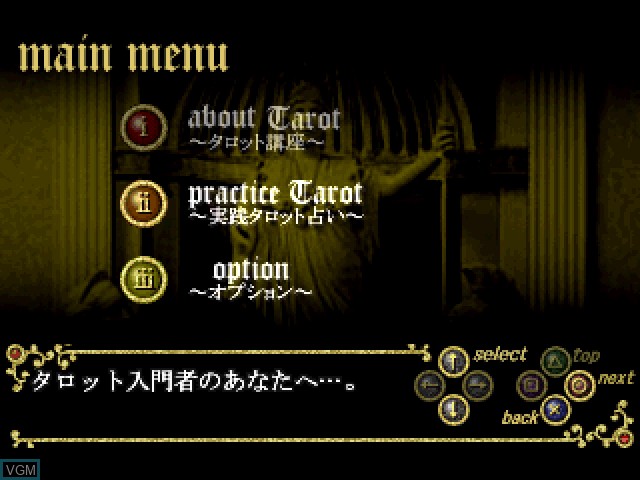 Menu screen of the game Simple 1500 Jitsuyou Series Vol. 10 - Tarot Uranai on Sony Playstation