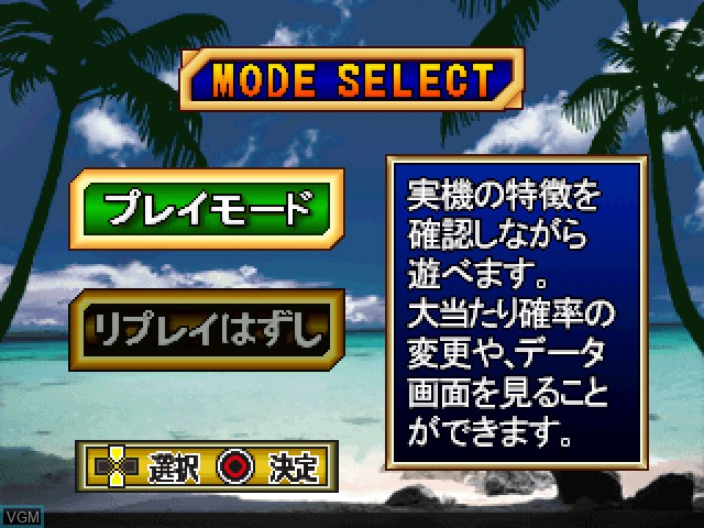 Menu screen of the game Slot! Pro 8 - Shimauta 30 & Hana Densetsu 25 on Sony Playstation