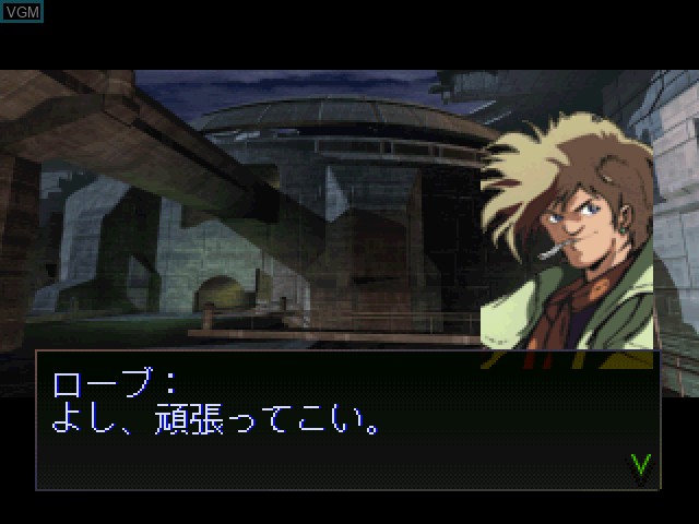 Menu screen of the game Soukou Kihei Votoms - Lightning Slash on Sony Playstation