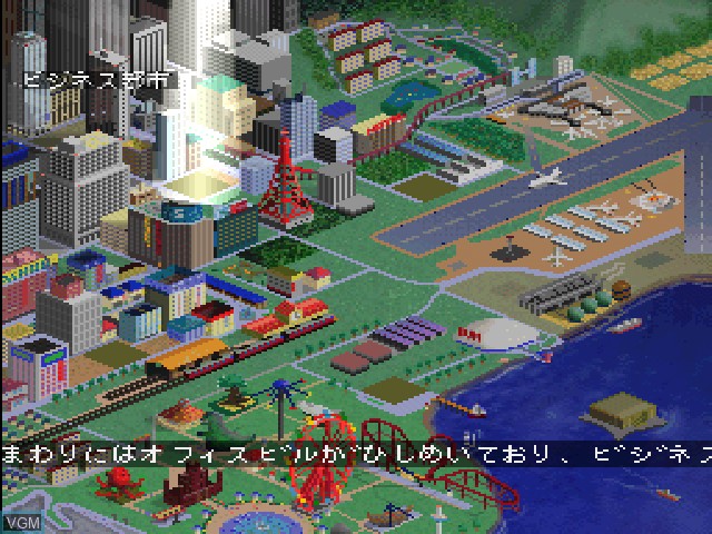 Menu screen of the game Tower, The - Bonus Edition on Sony Playstation