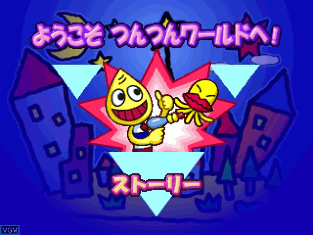 Menu screen of the game Tsun Tsun Kumi 3 - Kanjivader on Sony Playstation