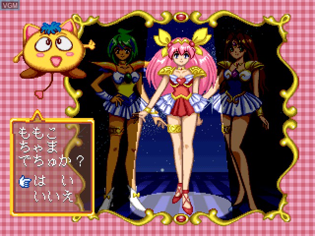 Menu screen of the game Wedding Peach - Doki Doki Oironaoshi on Sony Playstation