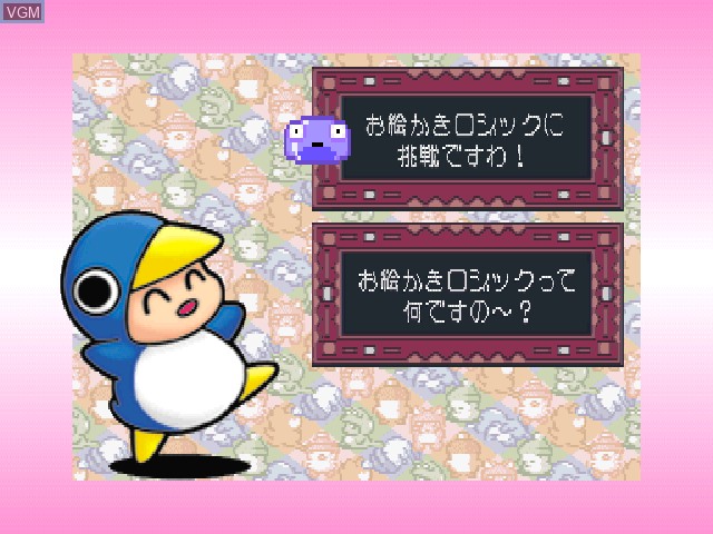 Menu screen of the game Ochan no Oekaki Logic 3 on Sony Playstation