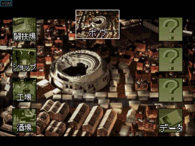 Menu screen of the game Soukou Kihei Votoms Gaiden - Ao no Kishi Berserga Monogatari on Sony Playstation
