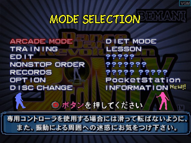 Menu screen of the game Dance Dance Revolution 3rd Mix on Sony Playstation