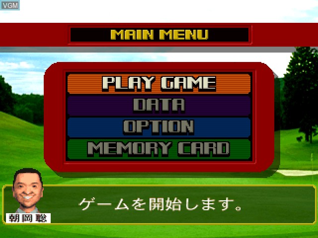 Menu screen of the game Jikkyou Golf Master 2000 on Sony Playstation