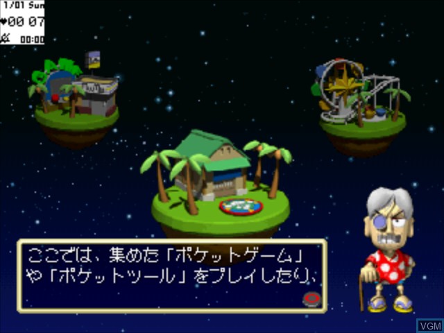 Menu screen of the game Pocket MuuMuu on Sony Playstation