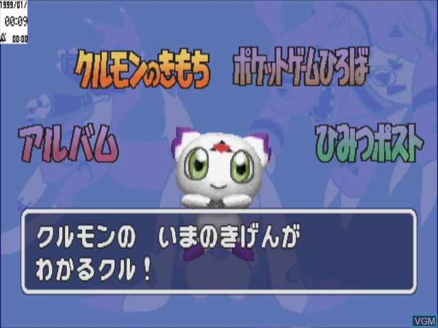 Menu screen of the game Digimon Tamers - Pocket Culumon on Sony Playstation