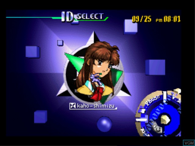 Menu screen of the game NOeL - NOT DiGITAL on Sony Playstation