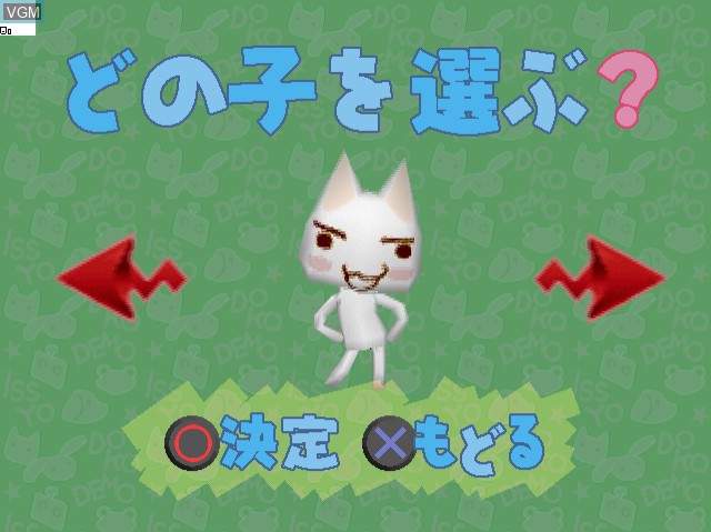 Menu screen of the game Koneko mo Issho on Sony Playstation
